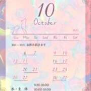 ヒメ日記 2025/09/30 21:35 投稿 白石　ゆうり PLATINA R-30（すすきの）