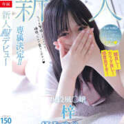 ヒメ日記 2024/12/21 19:49 投稿 あずさ 町田人妻城