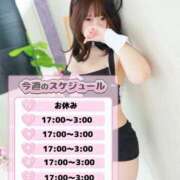 ヒメ日記 2025/03/10 07:30 投稿 あずさ 町田人妻城