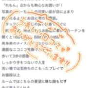 ヒメ日記 2024/06/18 17:42 投稿 ひなた 大宮れもん