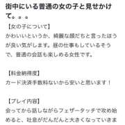 ヒメ日記 2025/05/05 21:46 投稿 サツキ マテリアル