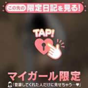 ヒメ日記 2026/04/28 00:46 投稿 サツキ マテリアル