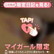 サツキ 明日会えたらいいね? マテリアル