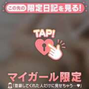 ヒメ日記 2026/07/11 11:46 投稿 サツキ マテリアル