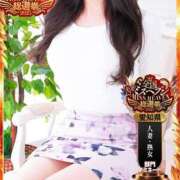 ヒメ日記 2025/09/20 13:51 投稿 春河 美奈 人妻セレブ宮殿