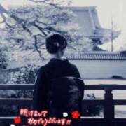 ヒメ日記 2026/01/03 06:00 投稿 春河 美奈 人妻セレブ宮殿