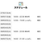 ヒメ日記 2025/07/31 21:00 投稿 さらん 世界のあんぷり亭 新橋店