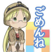 ヒメ日記 2025/01/09 17:12 投稿 みく バッドカンパニー水戸