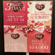 ヒメ日記 2025/01/15 21:16 投稿 みく バッドカンパニー水戸