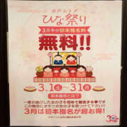 みく イベントです❣️ バッドカンパニー水戸