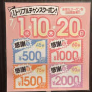 みく お返事です💌 バッドカンパニー水戸