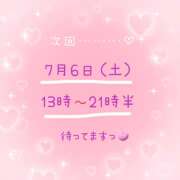 ヒメ日記 2024/06/28 10:38 投稿 ゆず 白いぽっちゃりさん