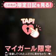 ヒメ日記 2026/01/10 21:31 投稿 イロハ エピソード(品川)