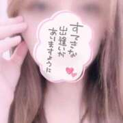 ヒメ日記 2025/11/08 11:38 投稿 いつき 熟女＆人妻＆ぽっちゃり倶楽部