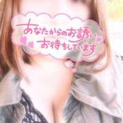 ヒメ日記 2025/12/05 20:30 投稿 いつき 熟女＆人妻＆ぽっちゃり倶楽部