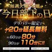 ヒメ日記 2024/07/26 01:18 投稿 渚（なぎさ） 今日、私はあなたの部下（マーベリックグループ）