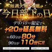 ヒメ日記 2024/11/15 02:58 投稿 渚（なぎさ） 今日、私はあなたの部下（マーベリックグループ）