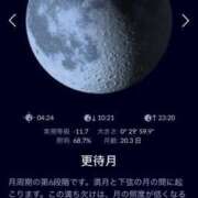 ヒメ日記 2025/01/20 21:46 投稿 かなで 京都の痴女鉄道