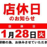 ヒメ日記 2025/01/28 08:46 投稿 かなで 京都の痴女鉄道