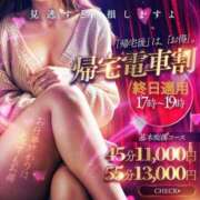 ヒメ日記 2025/08/18 16:26 投稿 かなで 京都の痴女鉄道