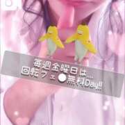 ヒメ日記 2025/11/07 12:36 投稿 かなで 京都の痴女鉄道