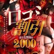 ヒメ日記 2026/02/23 12:23 投稿 かなで 京都の痴女鉄道