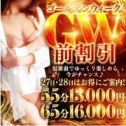 ヒメ日記 2026/04/28 08:16 投稿 かなで 京都の痴女鉄道