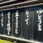 ヒメ日記 2026/04/29 13:29 投稿 かなで 京都の痴女鉄道