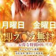 ヒメ日記 2026/05/22 11:26 投稿 かなで 京都の痴女鉄道