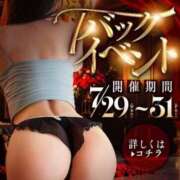 ヒメ日記 2026/07/30 12:06 投稿 かなで 京都の痴女鉄道