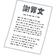 ヒメ日記 2025/09/02 17:33 投稿 ちはる 熟女の風俗最終章 新宿店