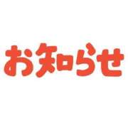 ヒメ日記 2024/10/06 14:06 投稿 ちはる 熟女の風俗最終章 池袋店