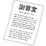 ヒメ日記 2025/05/11 17:58 投稿 ちはる 熟女の風俗最終章 池袋店