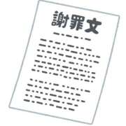 ヒメ日記 2025/09/22 21:12 投稿 ちはる 熟女の風俗最終章 池袋店