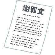 ヒメ日記 2025/12/07 15:12 投稿 ちはる 熟女の風俗最終章 池袋店