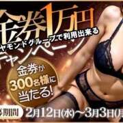 ヒメ日記 2025/02/26 12:44 投稿 ゆら クラブダイアモンド梅田店