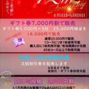 ヒメ日記 2025/04/02 16:46 投稿 ゆら クラブダイアモンド梅田店