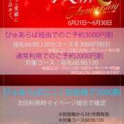 ヒメ日記 2025/06/16 16:14 投稿 ゆら クラブダイアモンド梅田店