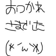 ヒメ日記 2024/12/01 23:02 投稿 ひとり 千葉柏ちゃんこ