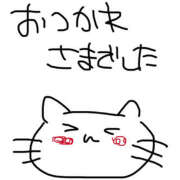 ヒメ日記 2026/03/28 02:06 投稿 ひとり 千葉柏ちゃんこ