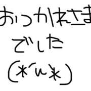 ヒメ日記 2026/07/08 02:08 投稿 ひとり 千葉柏ちゃんこ