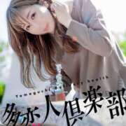 ヒメ日記 2025/04/18 19:31 投稿 なつき 多恋人倶楽部（山口）