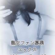 ヒメ日記 2025/05/20 23:15 投稿 きらら DEEP BLACK