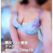 ヒメ日記 2025/05/27 12:56 投稿 きらら DEEP BLACK