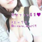 ヒメ日記 2025/06/14 01:57 投稿 きらら DEEP BLACK