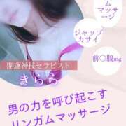 ヒメ日記 2025/11/07 21:00 投稿 きらら DEEP BLACK