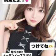 ヒメ日記 2025/07/15 09:57 投稿 立夏(りっか) 高知デリヘル倶楽部 人妻熟女専門店