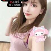 ヒメ日記 2025/08/14 21:00 投稿 立夏(りっか) 高知デリヘル倶楽部 人妻熟女専門店