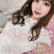 ヒメ日記 2026/04/25 20:00 投稿 立夏(りっか) 高知デリヘル倶楽部 人妻熟女専門店