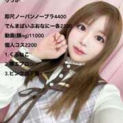ヒメ日記 2026/06/07 09:20 投稿 立夏(りっか) 高知デリヘル倶楽部 人妻熟女専門店